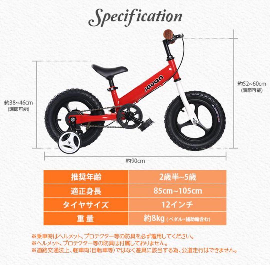3WAY キッズバイク へんしんバイク 補助輪 キックバイク 子供用自転車