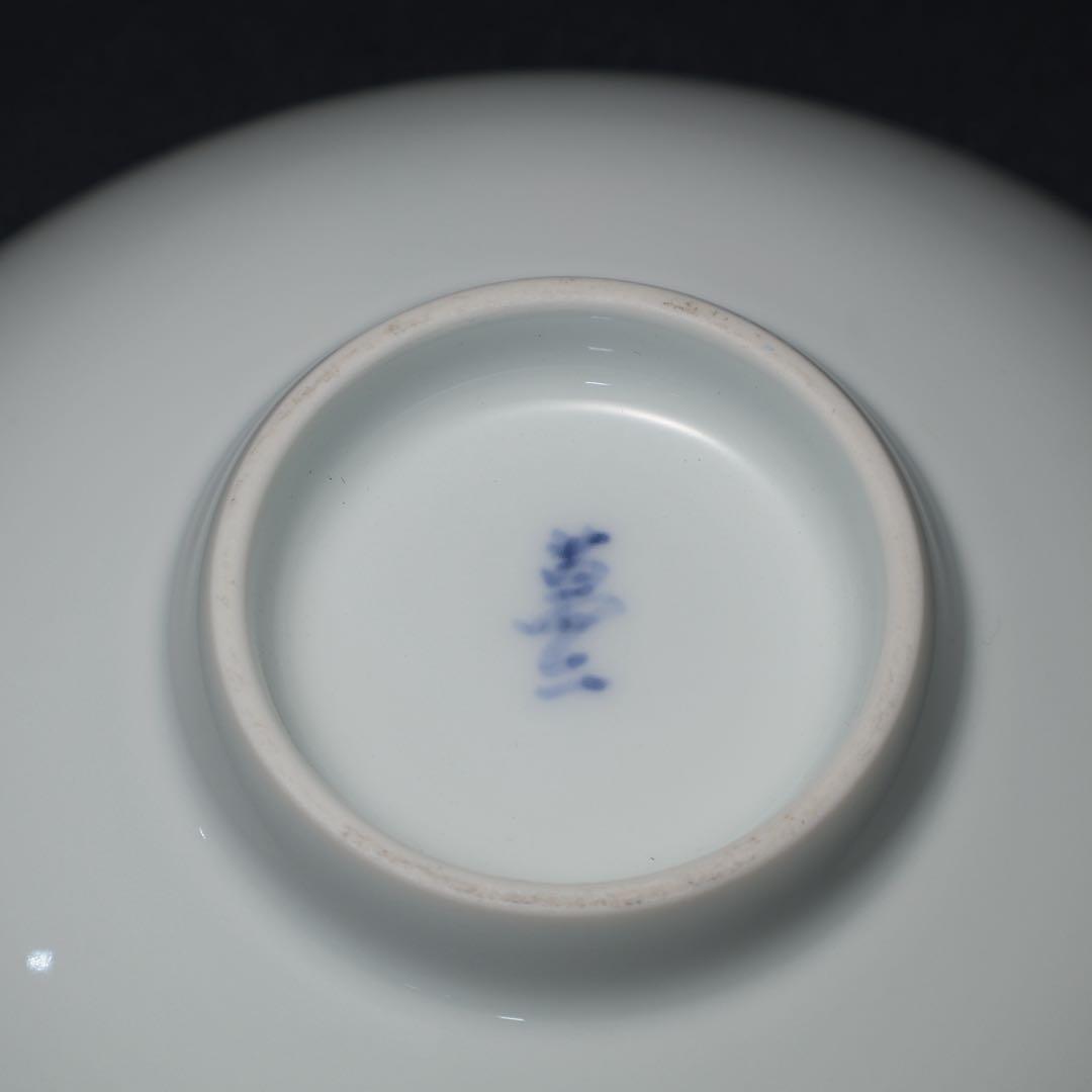 人間国宝 井上萬二 白磁笹彫文　鉢　菓子器　共箱　R1490ダK2