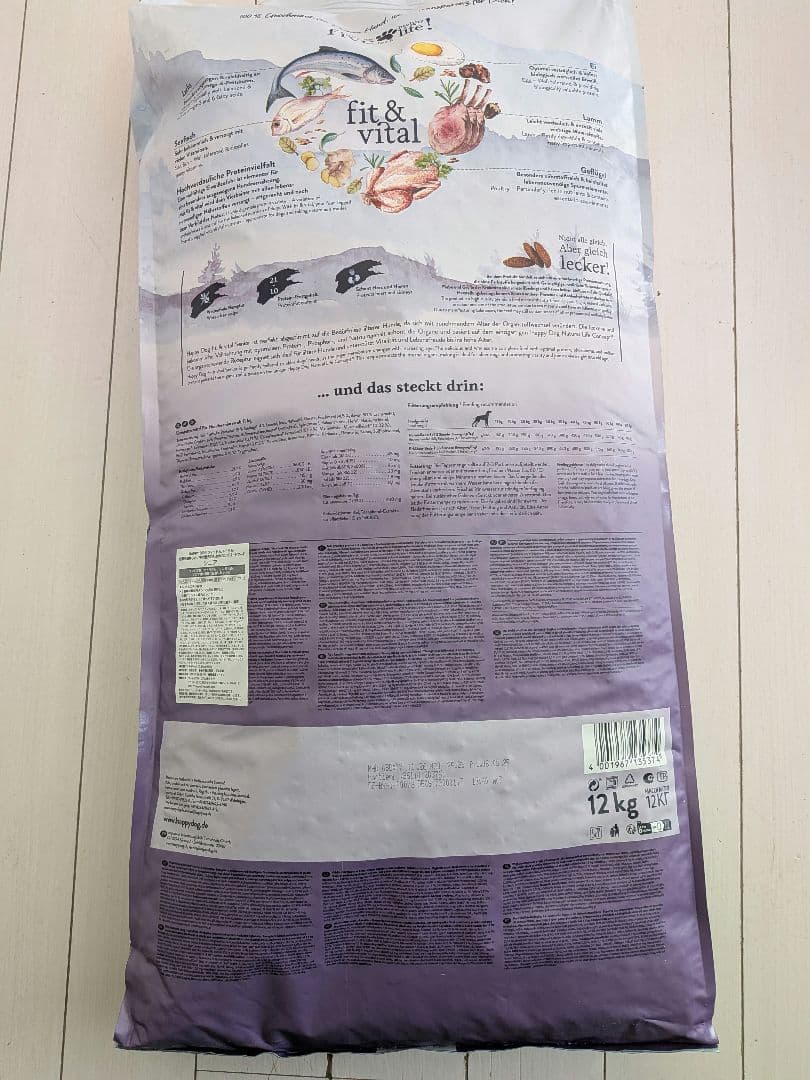 ドッグフード HAPPY DOG SENIOR 12.5kg