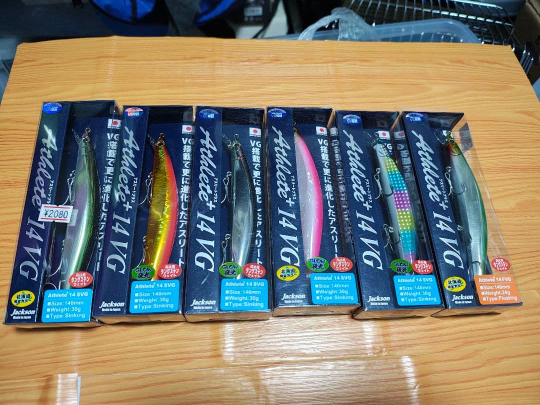 ジャクソン アスリート 14SVG FVG 6個セット新品　海サクラマス