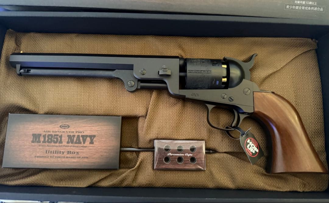 東京マルイ M1851 NAVY