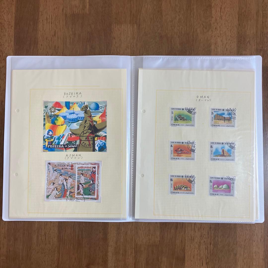 レア 1970 大阪万博 関西万博 EXPO70 世界切手 日本万国博覧会