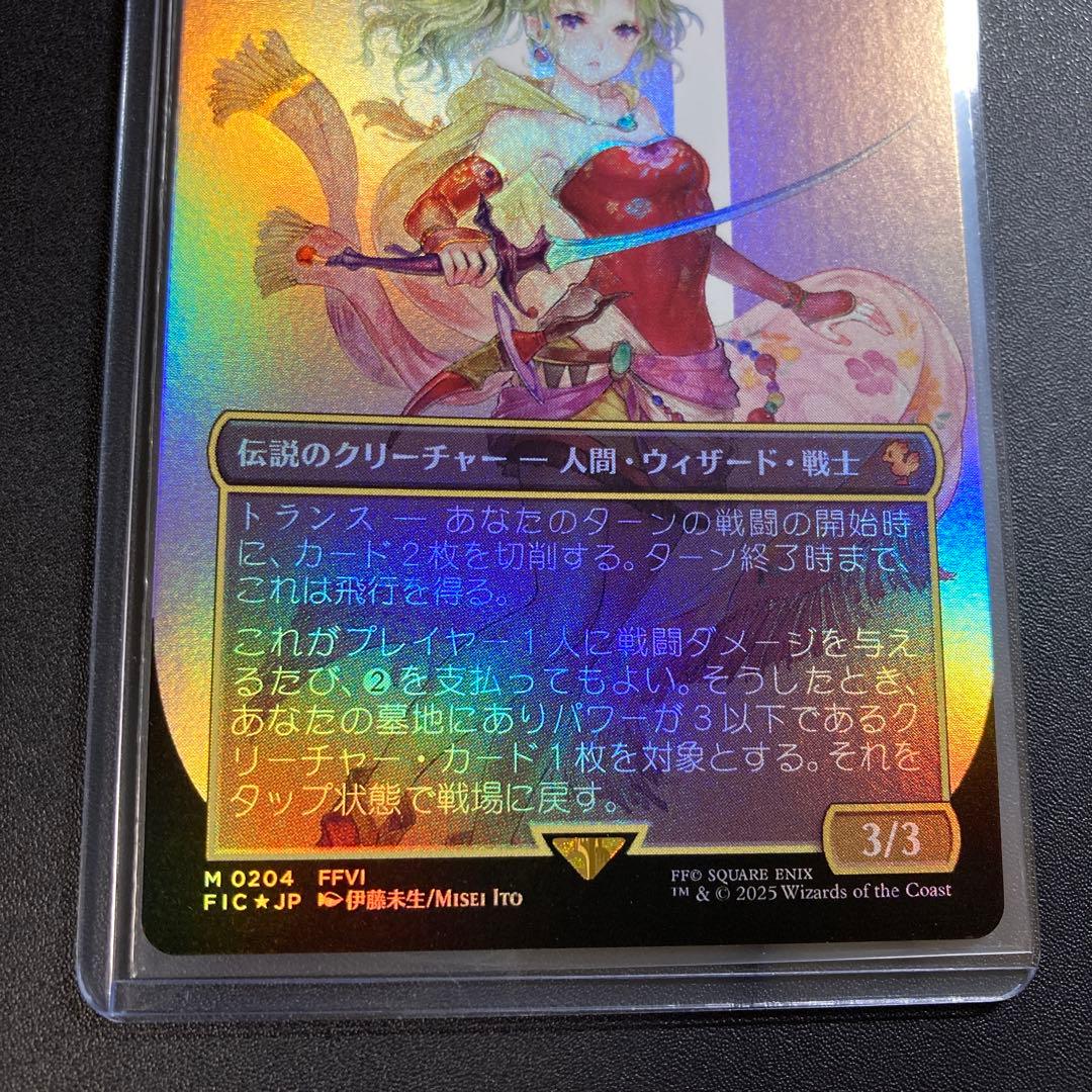 MTG FF 魔導の力を持つ少女、ティナ foil ボーダーレス 神話レア