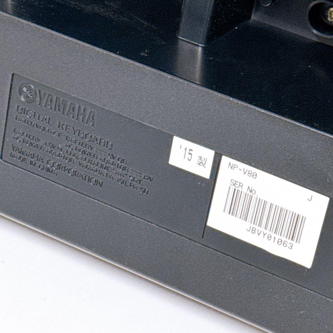 YAMAHA ヤマハ 電子ピアノ NP-V80 piaggero 76鍵盤