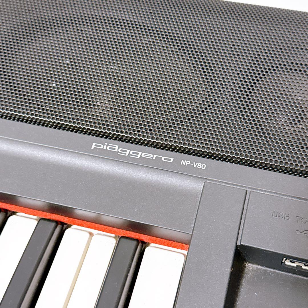 YAMAHA ヤマハ 電子ピアノ NP-V80 piaggero 76鍵盤