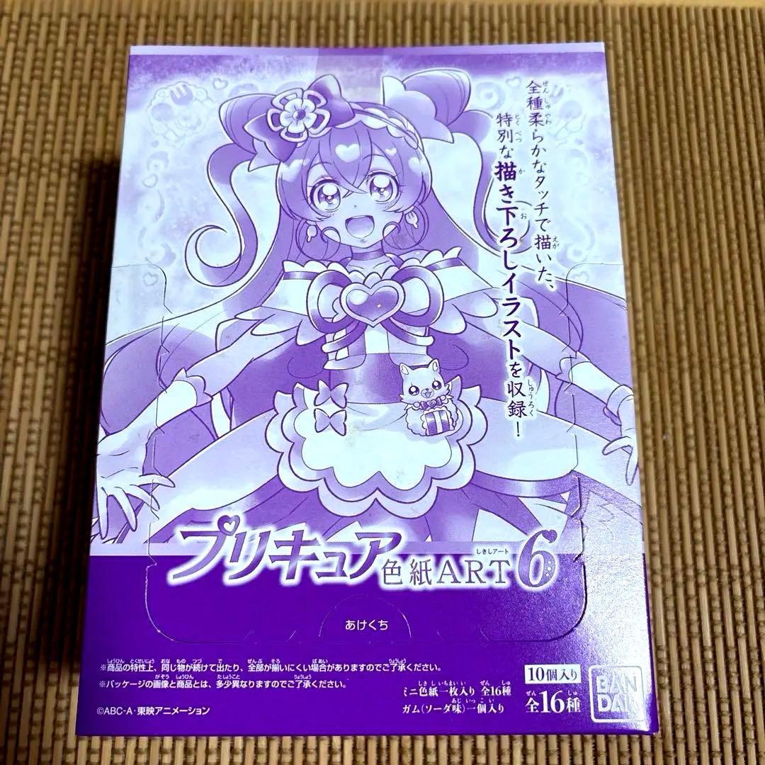 プリキュア　色紙ART 1箱　未開封　希少　レア　プレシャス　ウエハース　カード