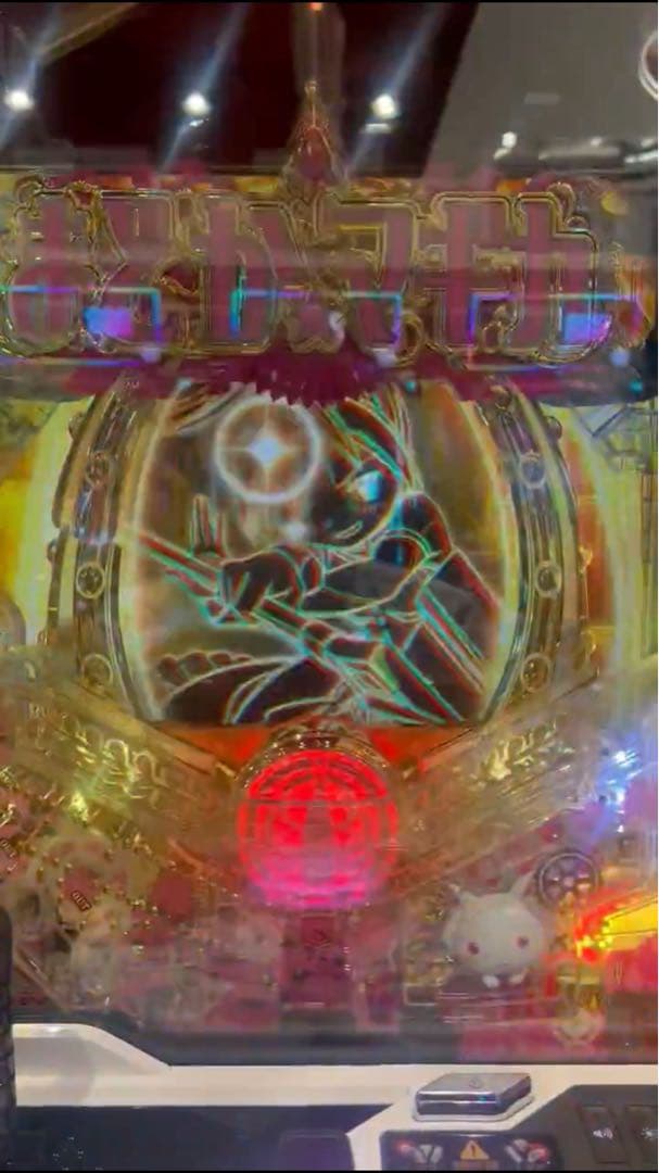 パチンコ 魔法少女まどか☆マギカ３ 循環加工品 実機！ 選べるオプション多数！