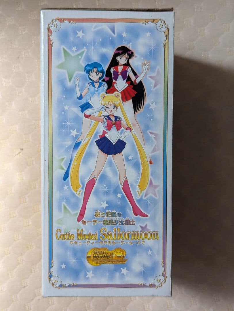 【美少女戦士セーラームーン】2003 ”月に代わってお仕置きよ“ポーズ！非売品