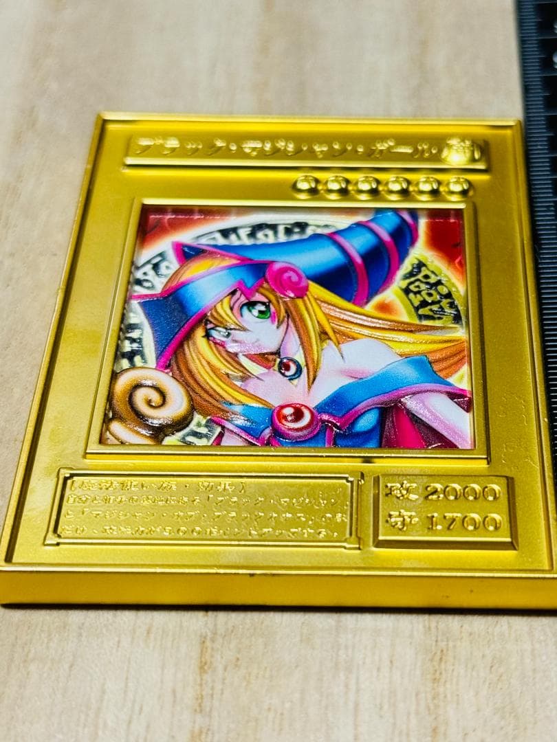 ブラックマジシャンガール初期 遊戯王 カード 3D 石板 アンティーク