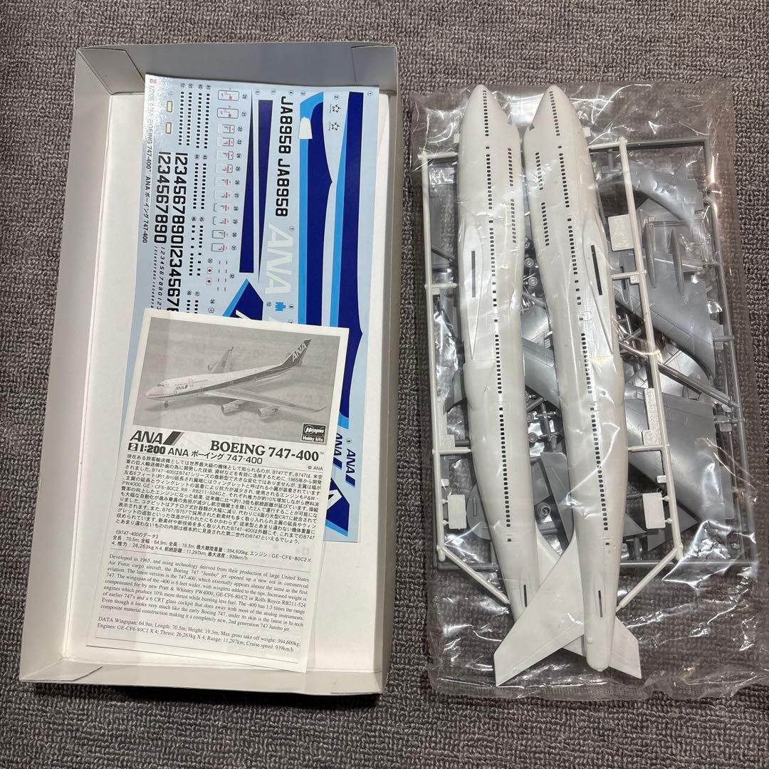 ハセガワ 1/200 747 3機セット