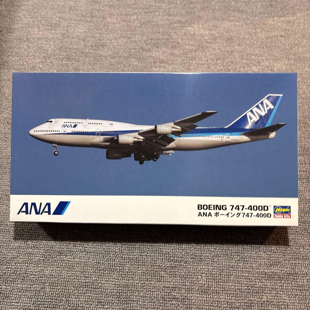 ハセガワ 1/200 747 3機セット