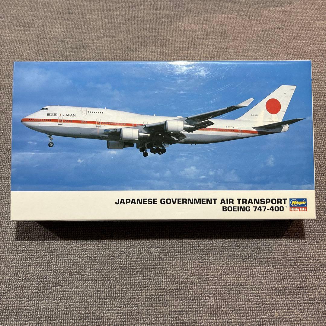 ハセガワ 1/200 747 3機セット