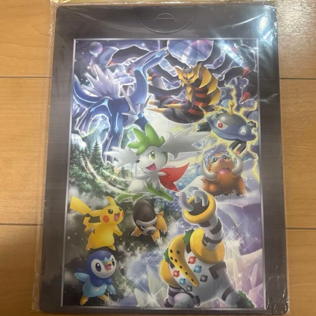 【美品】ポケモン映画公開記念プレミアムシート 2008