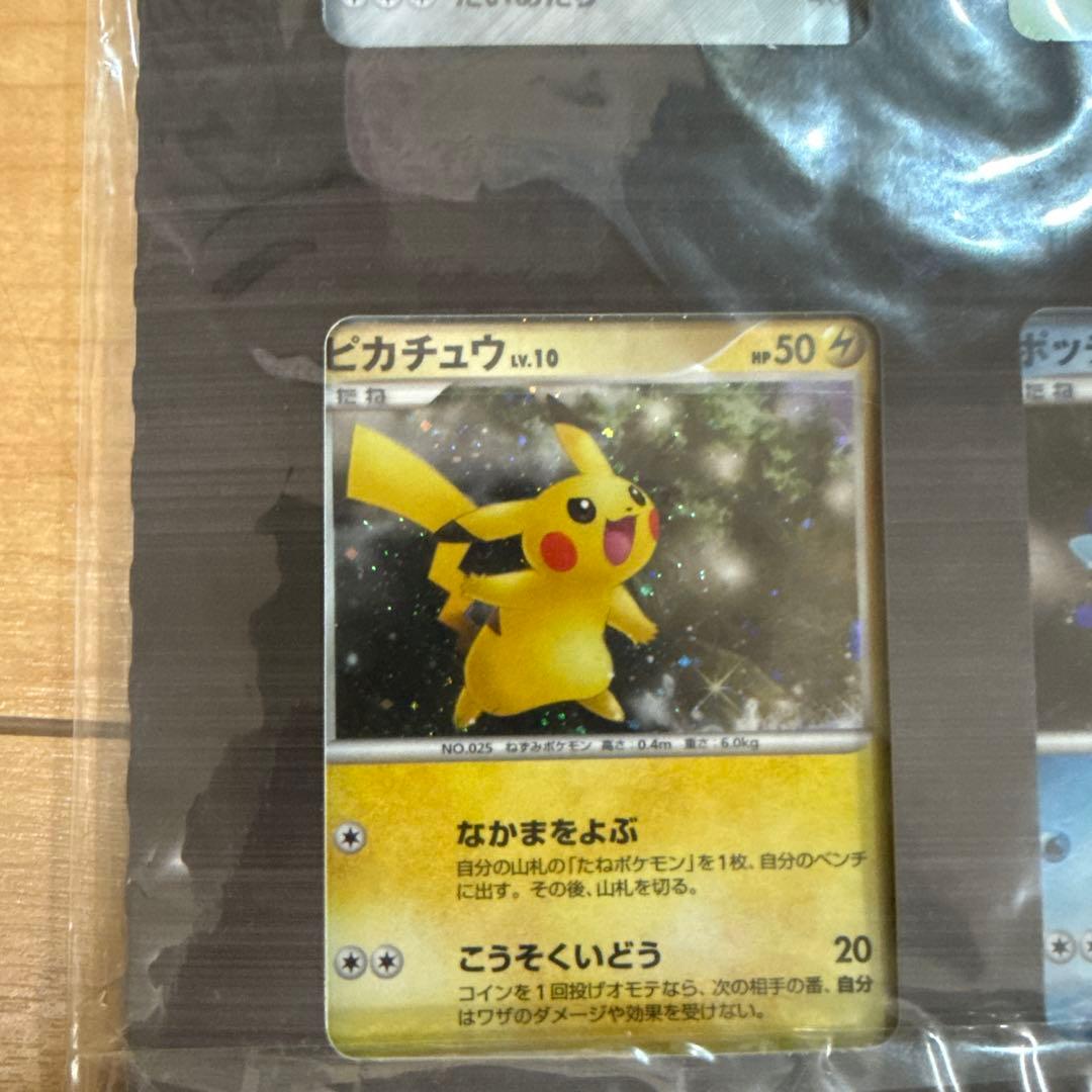 【美品】ポケモン映画公開記念プレミアムシート 2008