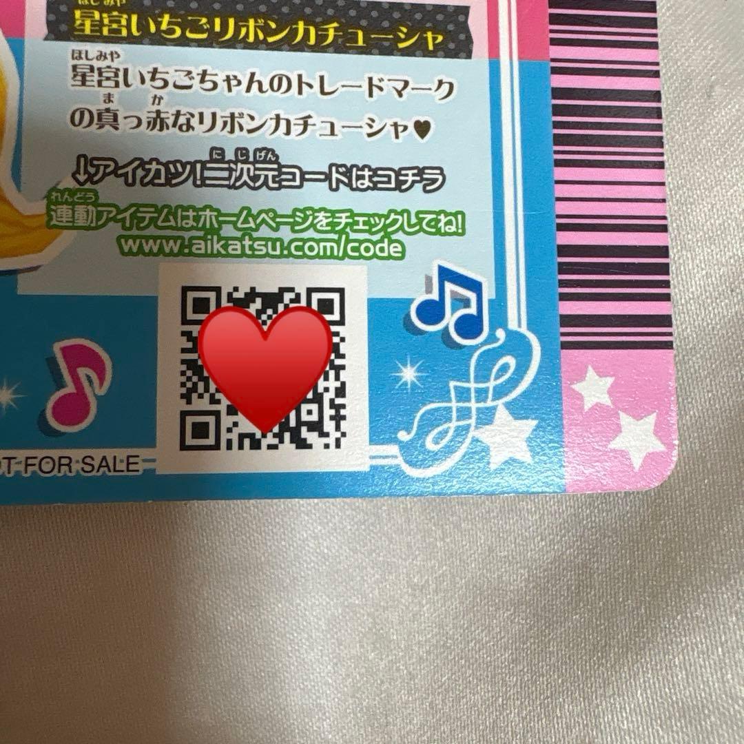アイカツ 星宮いちごリボンカチューシャ 大空あかりピンクリボン 2点セット☆