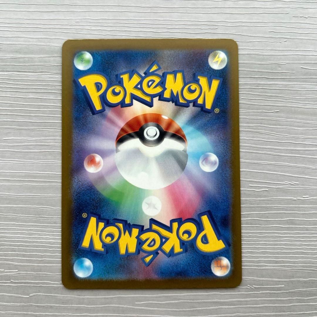 ポケモンカードゲーム　MEGAドリームex メガカイリューex SAR