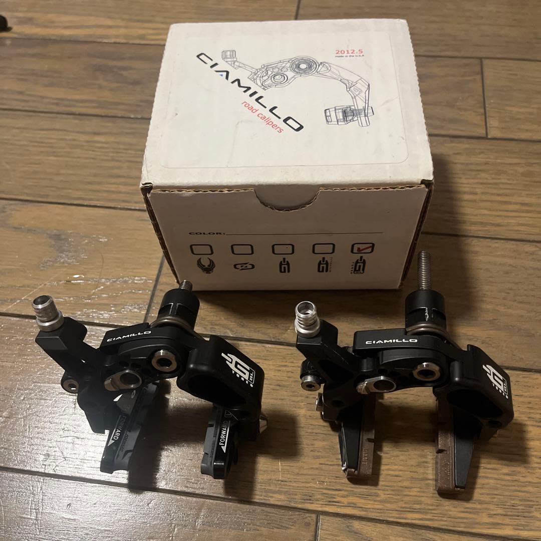 Ciamillo GSL リムブレーキキャリパー ピスト ロードバイク