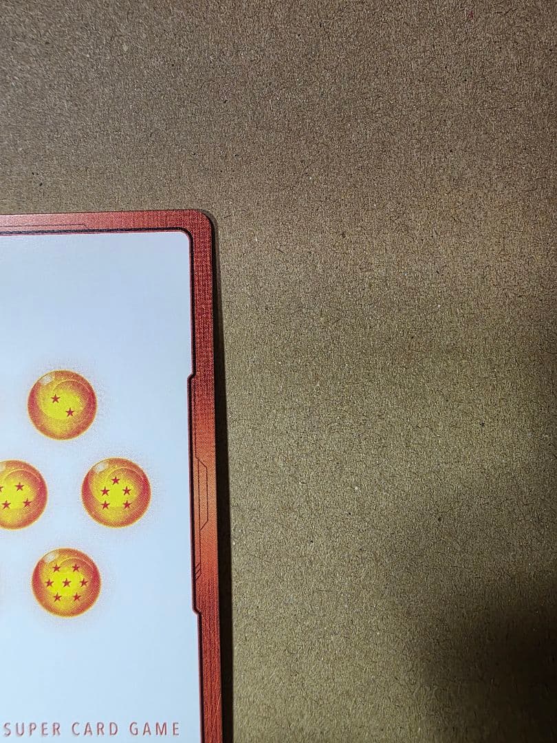 ドラゴンボールカード マンガブースター02 エナジーマーカー E-71 金