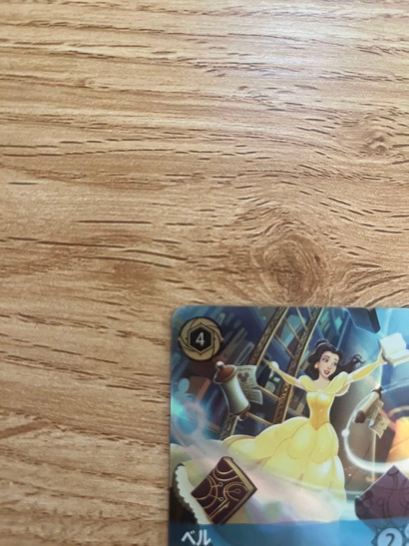 ロルカナ　ベル　エンチャンテッド　ホイル