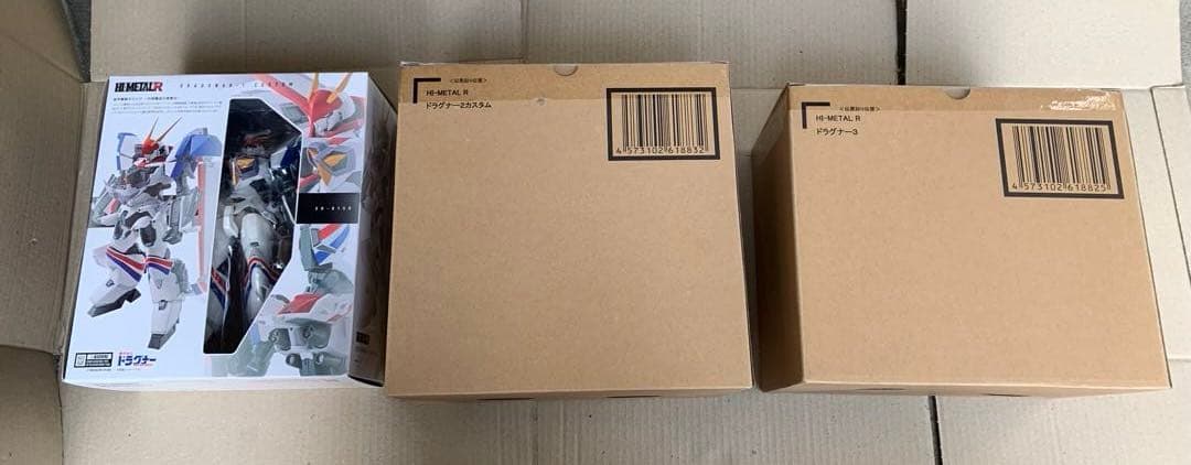 HI-L R ドラグナー　1、2、3 セット