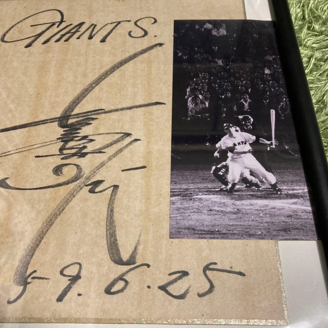 【超稀少】長嶋茂雄　直筆サイン色紙　昭和34年天覧試合日付入り