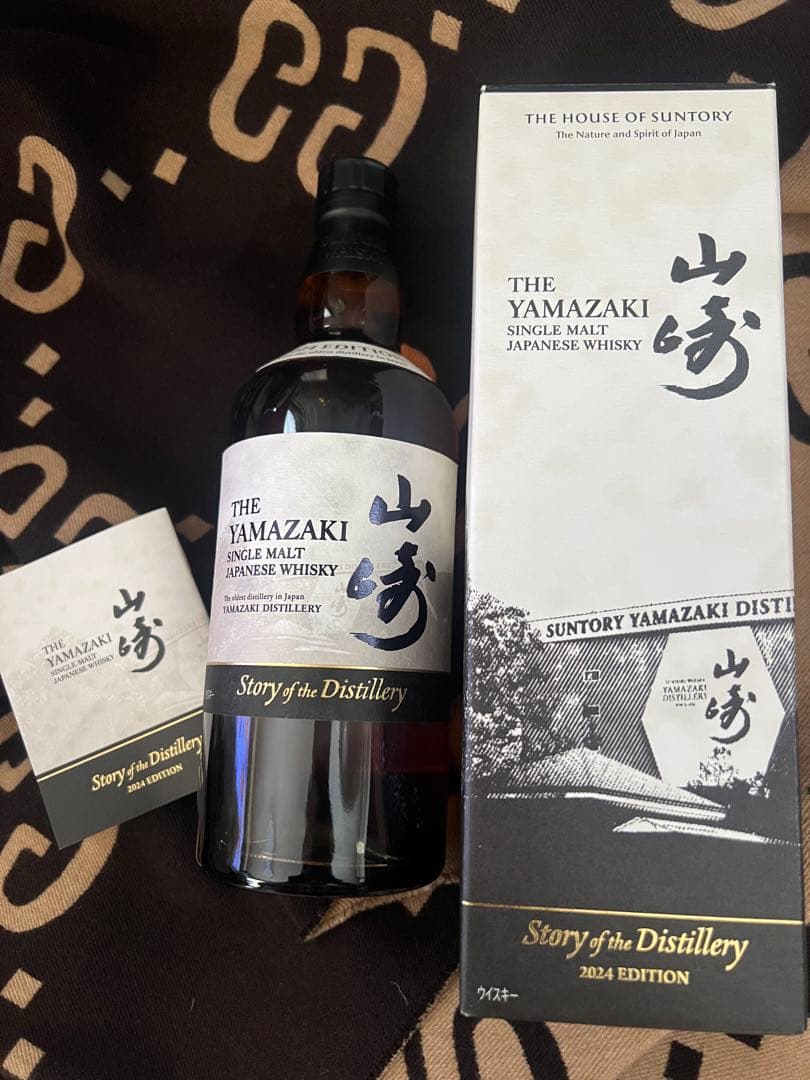 【新品未開封】山崎 シングルモルトウイスキー2024