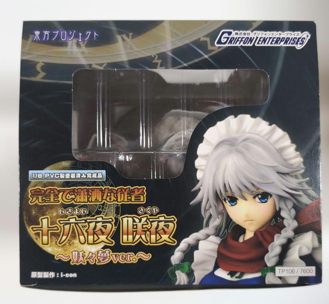 完全で瀟洒な従者 十六夜咲夜～妖々夢ver.～ 東方Project フィギュア