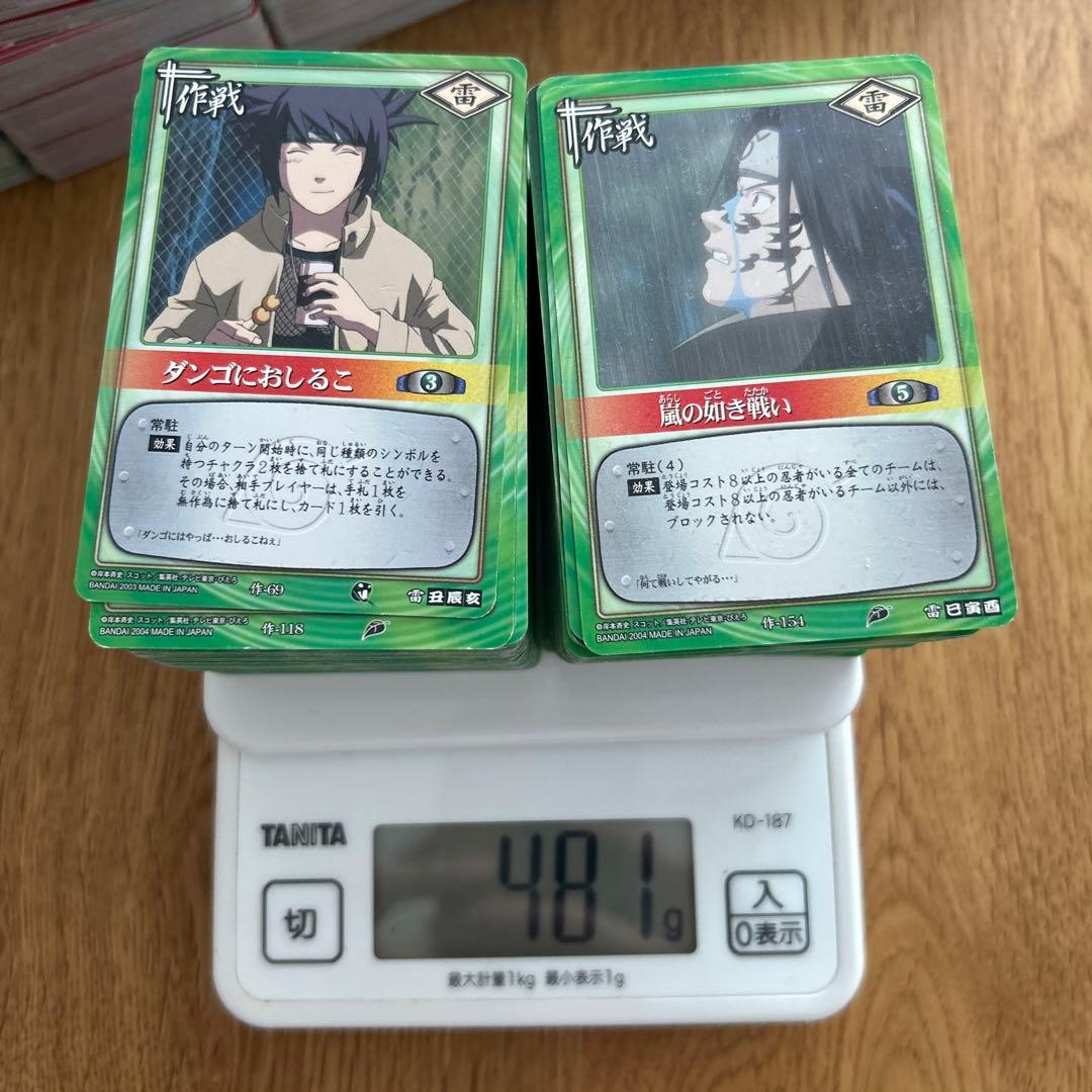 NARUTO ナルト トレーディングカード 1.8kg分まとめ売り
