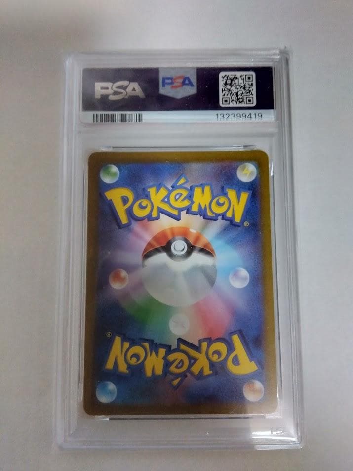 ポケモンカード　ライコウV　SAR　PSA10（VSTARユニバース）