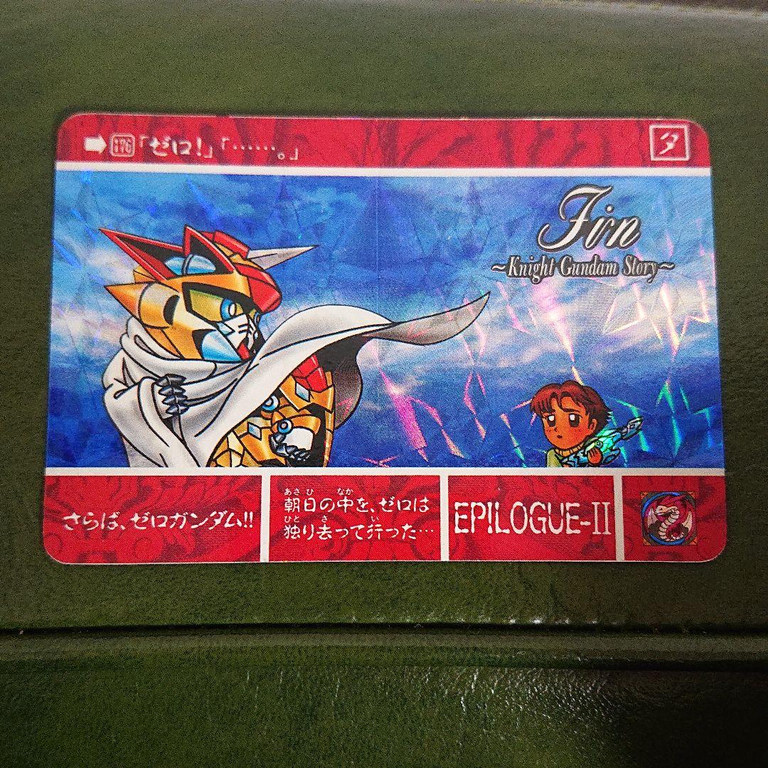 【超美品】SDガンダム10周年記念カードダス