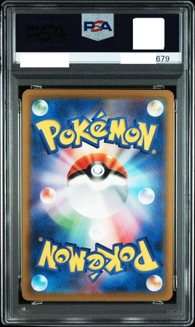 【世界に1セット！？】 PSA10 カビゴン レア ホロ GX V 6連番