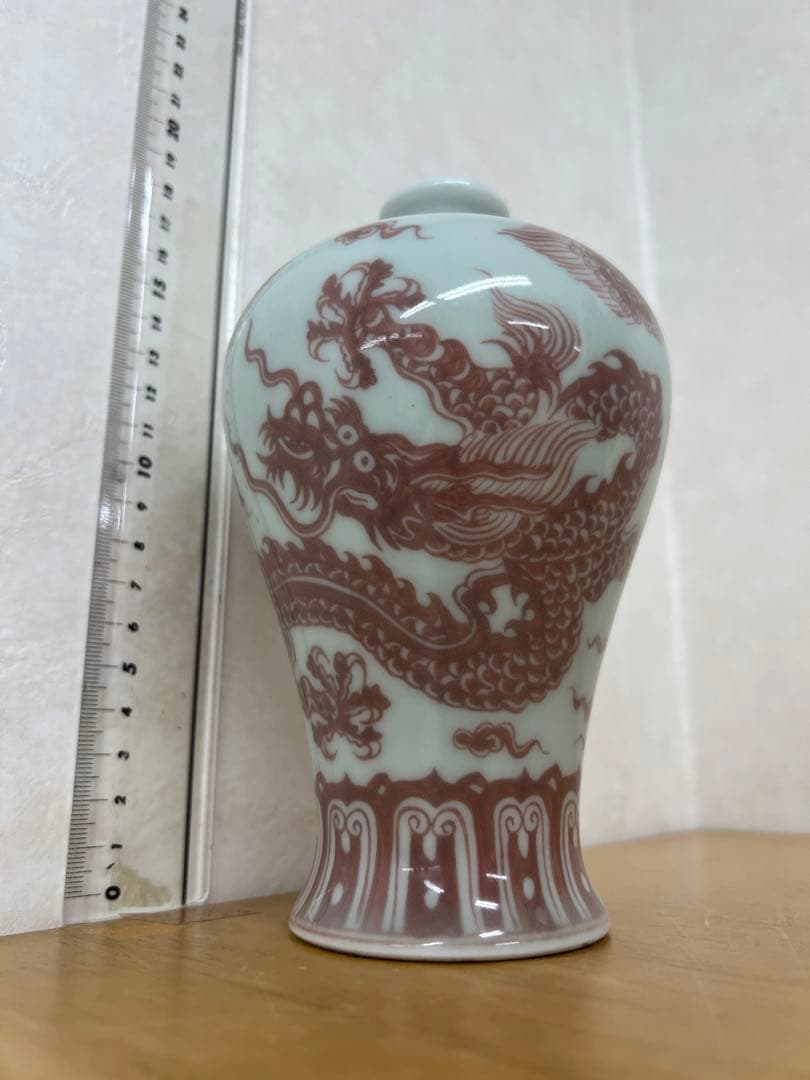 中国明朝染付釉里紅梅瓶骨董 古美術品　コレクション唐物　江戸　青磁　アンティーク