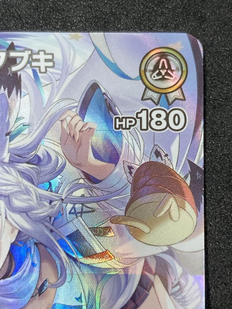 ホロカ　hBP02-013　UR 白上フブキ