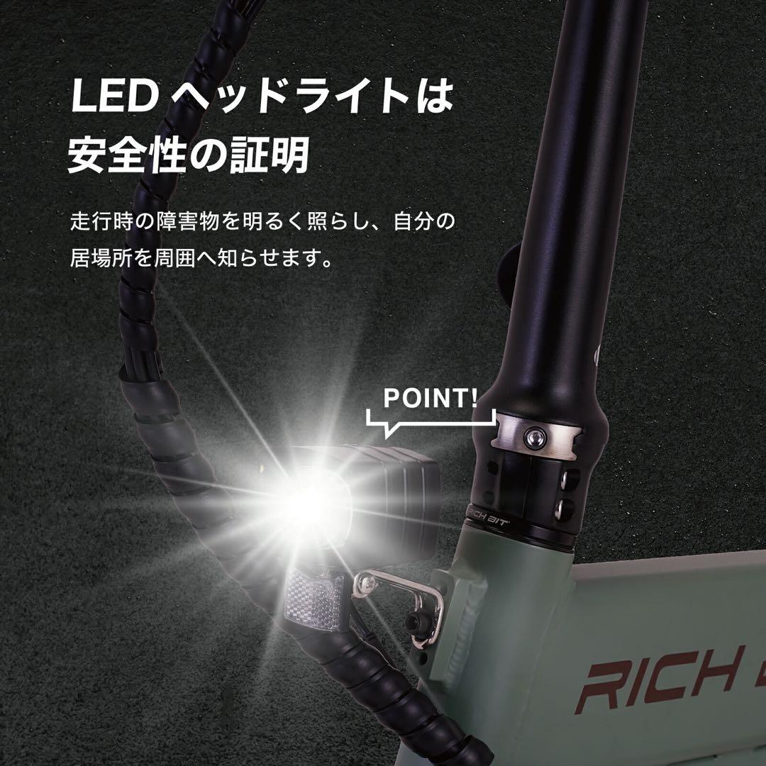 新品 電動アシスト自転車 RICHBIT CITY ASSIST ホワイト