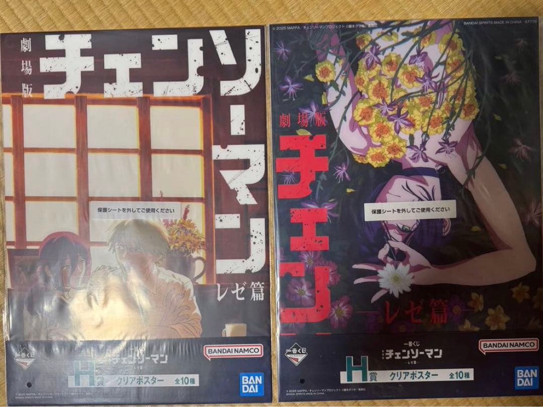 一番くじ　チェンソーマン　クリアポスター　10種コンプリート　※折り曲げ無し