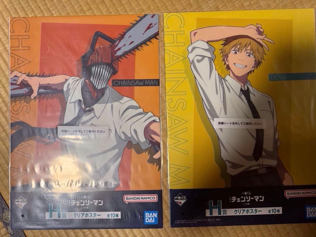 一番くじ　チェンソーマン　クリアポスター　10種コンプリート　※折り曲げ無し