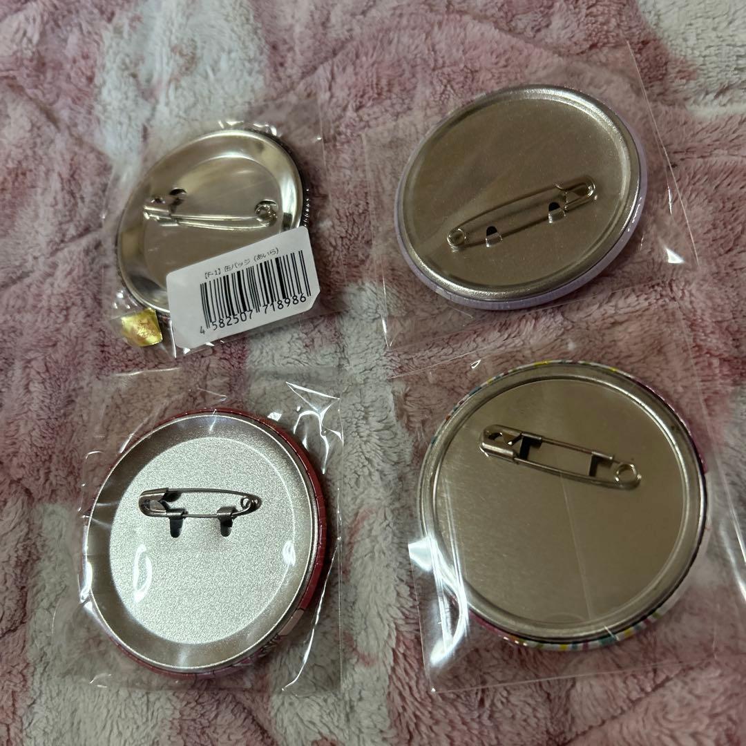 春音あいら 缶バッジ セット