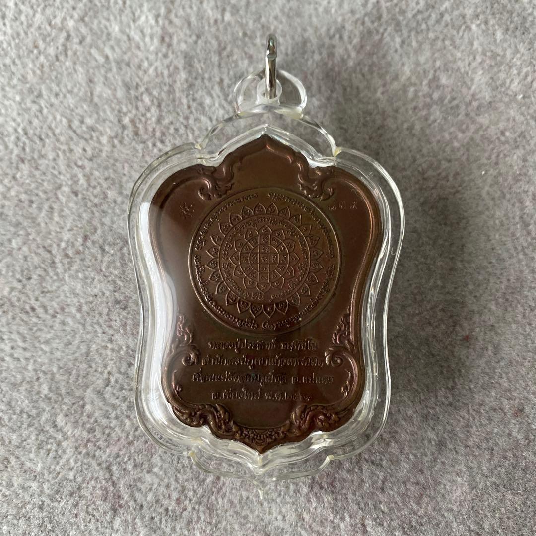 プラクルアン 霊鳥ガルーダ 金翅鳥 守護 危険回避 ビジネス運 レア品 御守り