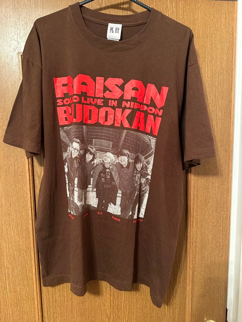 礼賛　武道館　Tシャツ XLサイズ RAISAN NIPPON BUDOKAN