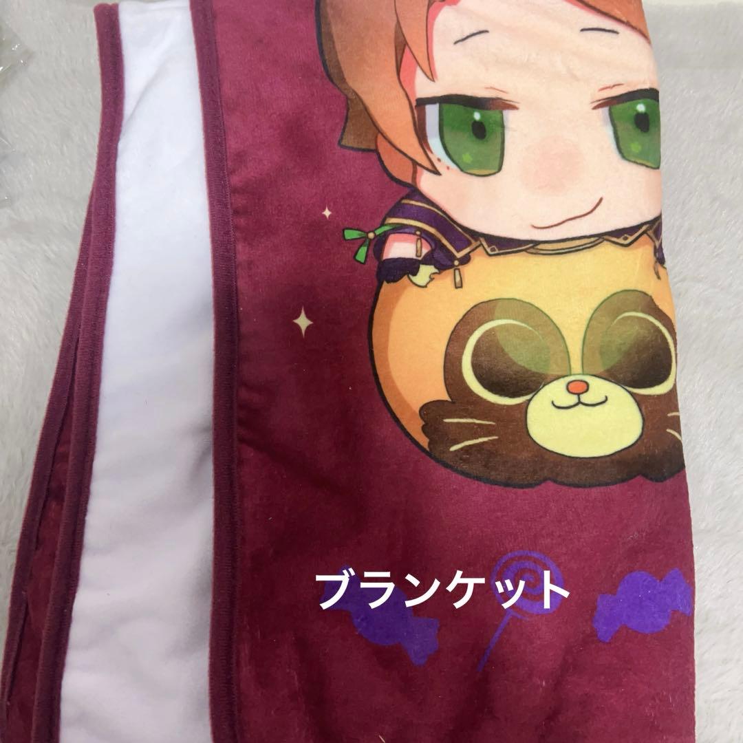 浦島坂田船 まとめ売り