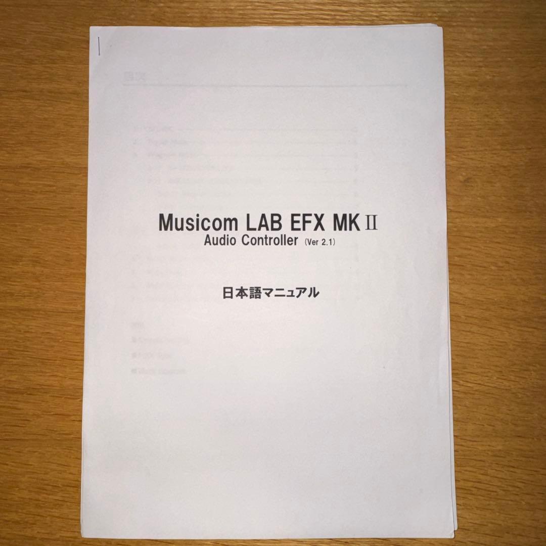 ギター Musicom LAB EFX MK2
