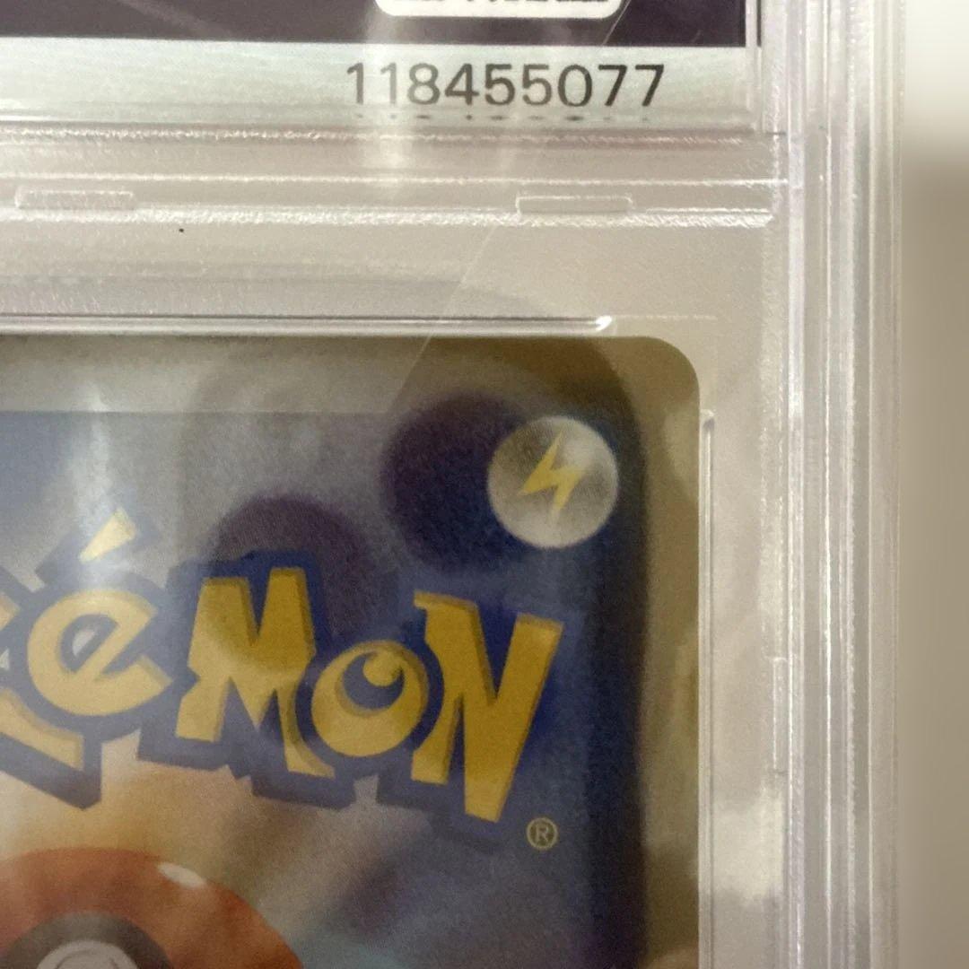 最安値【PSA10】カイリューV SA 074/067 蒼空ストリーム