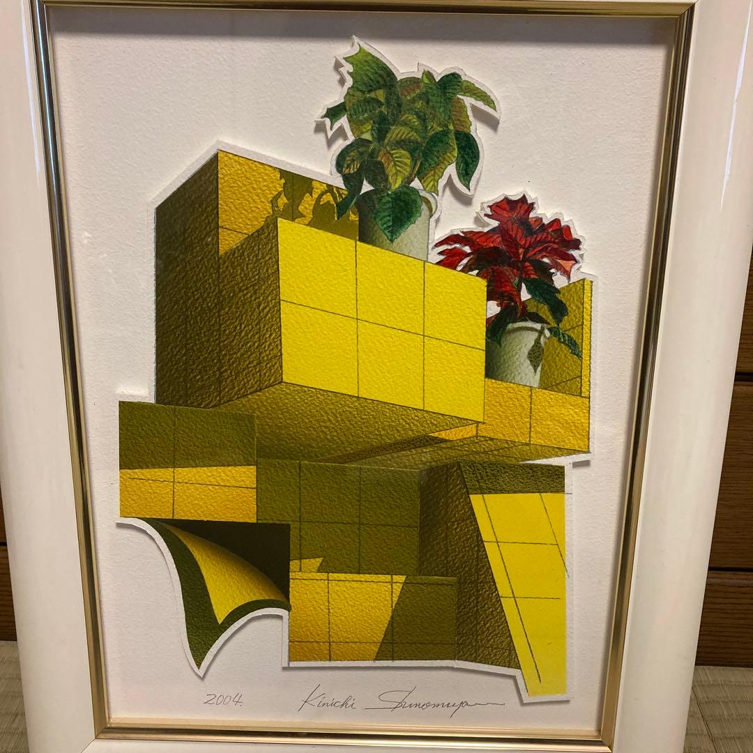 四宮金一　積木とポインセチア(赤と緑)