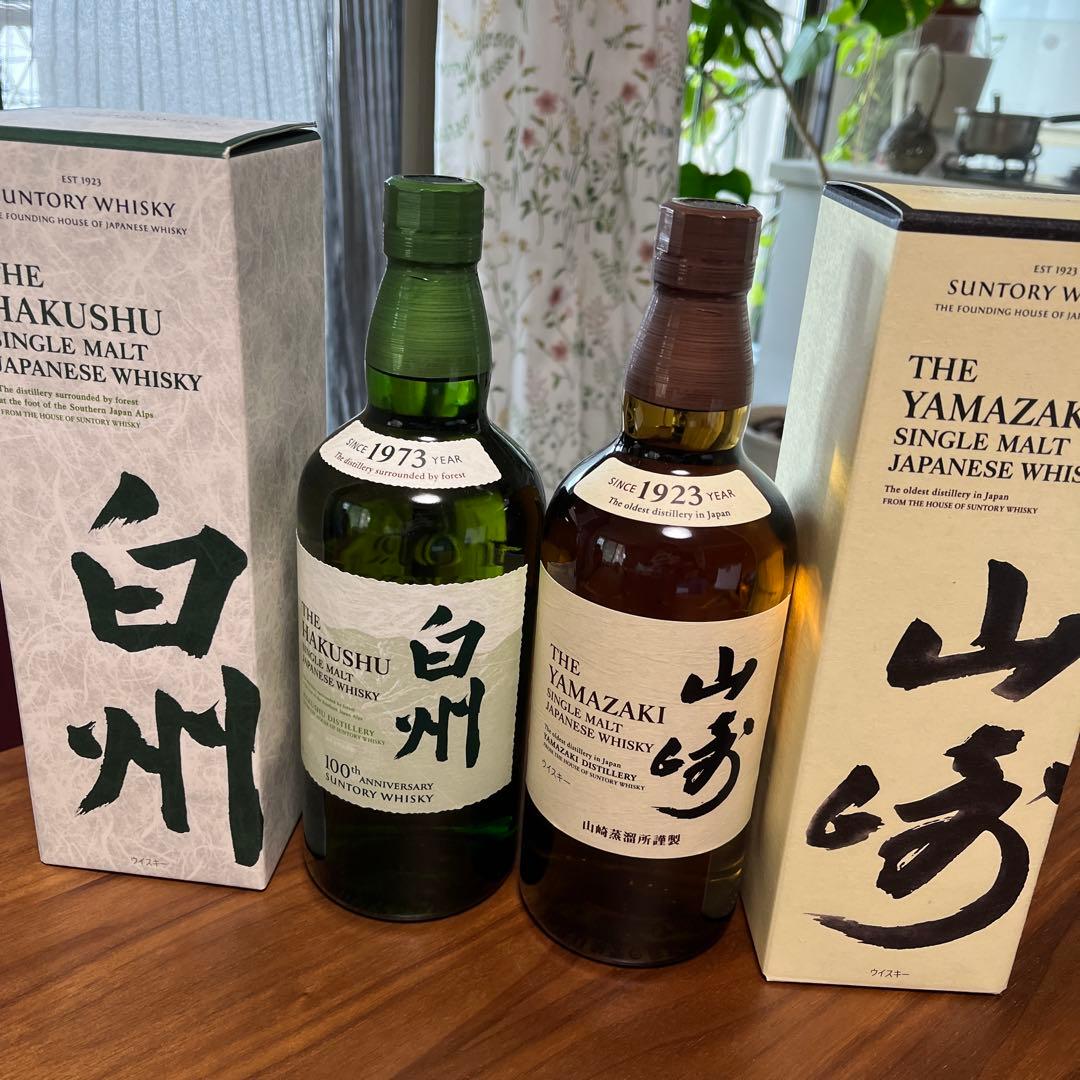 山崎　白州　700㎖　2本セット　箱入り　サントリーモルトウイスキー