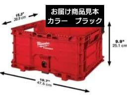 Ｍｉｌｗａｕｋｅｅ ＰＡＣＫＯＵＴ ＣＲＡＴＥ コンテナ　⭐️ブラック