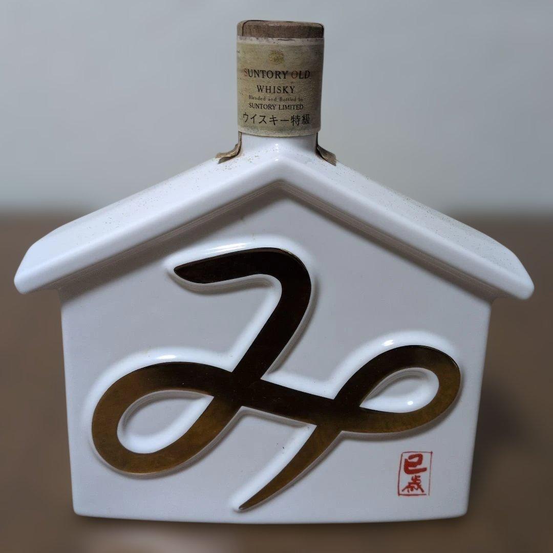 ウィスキー　陶器ボトル　干支ボトル　ニッカ　サントリー　未開栓　古酒
