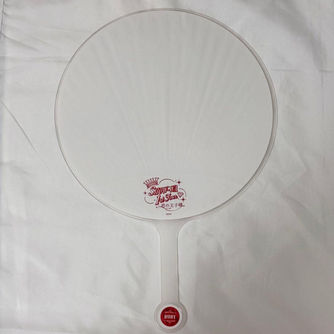 SHOW-WA 塩田将己 グッズ