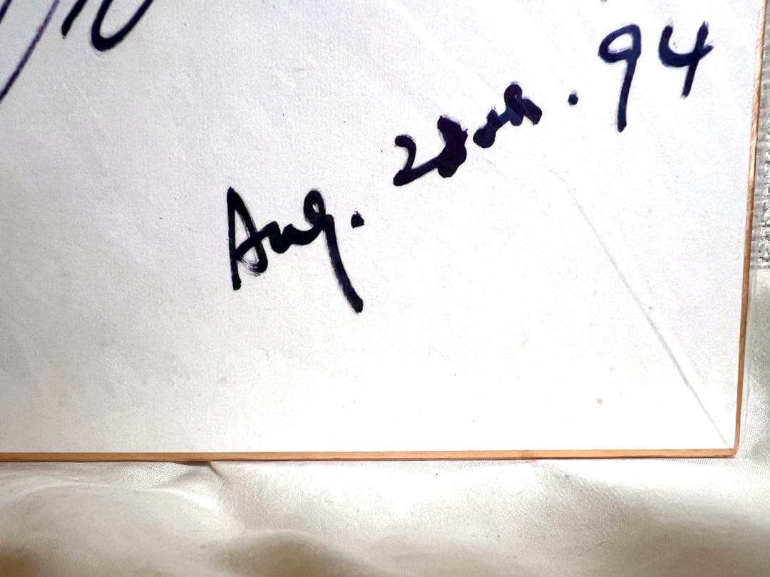 超貴重！大滝詠一直筆サイン色紙【10日20時からタイムセール】