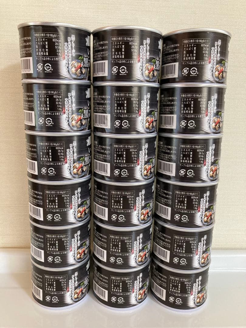 いわしの黒アヒージョ190g× 18缶セット　信田缶詰　千葉県銚子(ちょうし)産
