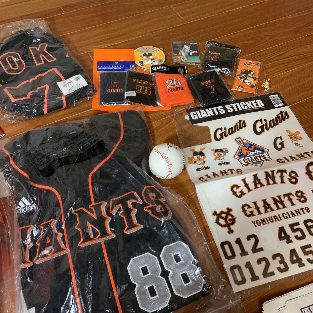ジャイアンツ　巨人　グッズ　スポーツ報知　ユニホーム　ジャビット